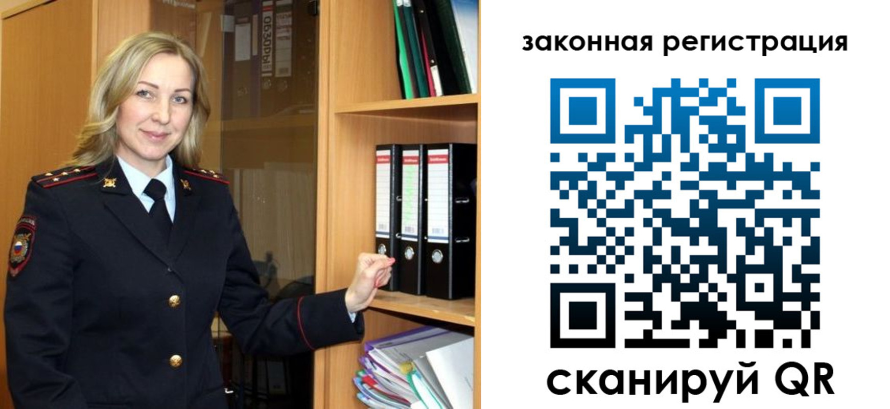 прописка для кредита в Вязьме