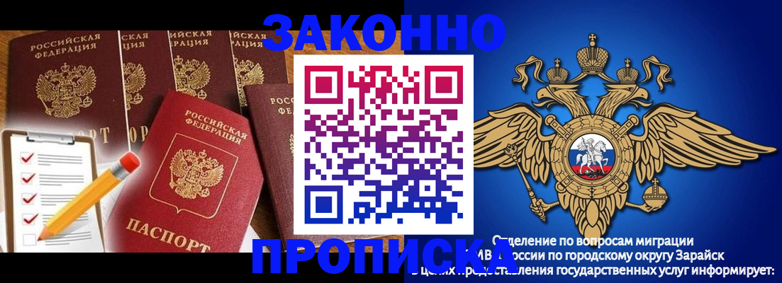 прописка для кредита в Вязьме