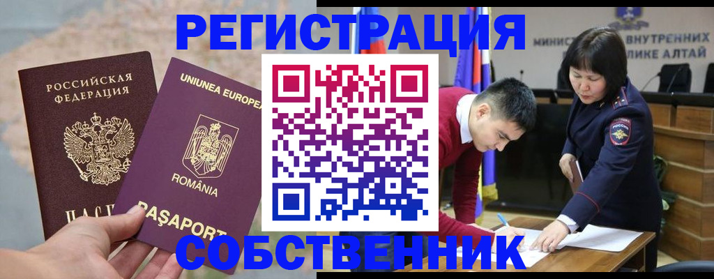 прописка для военкомата в Вязьме