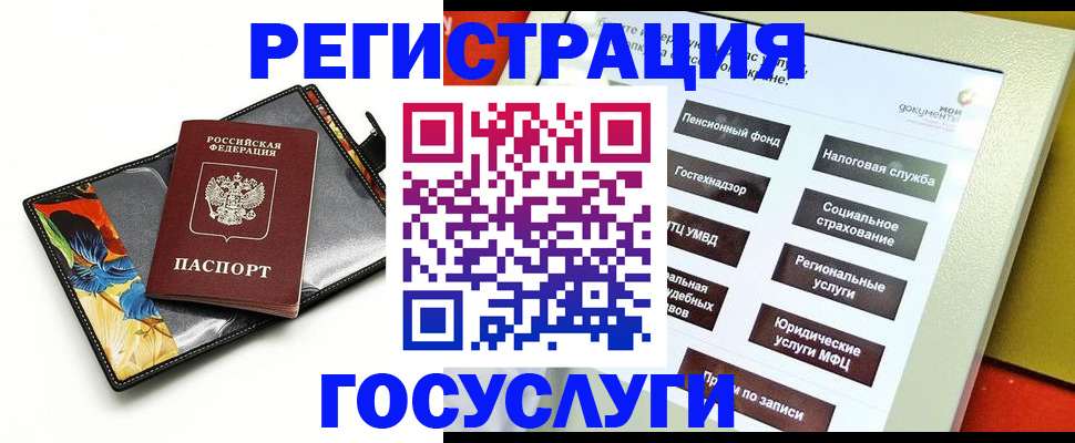 прописка гарантия в Вязьме