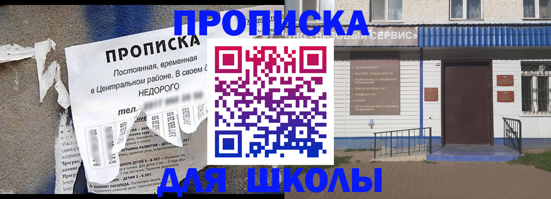 временная регистрация поиск в Вязьме