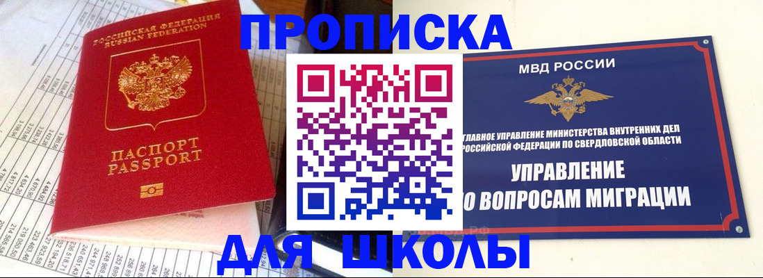 найти адрес прописки в Вязьме