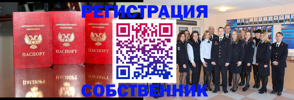 временная прописка в Вязьме